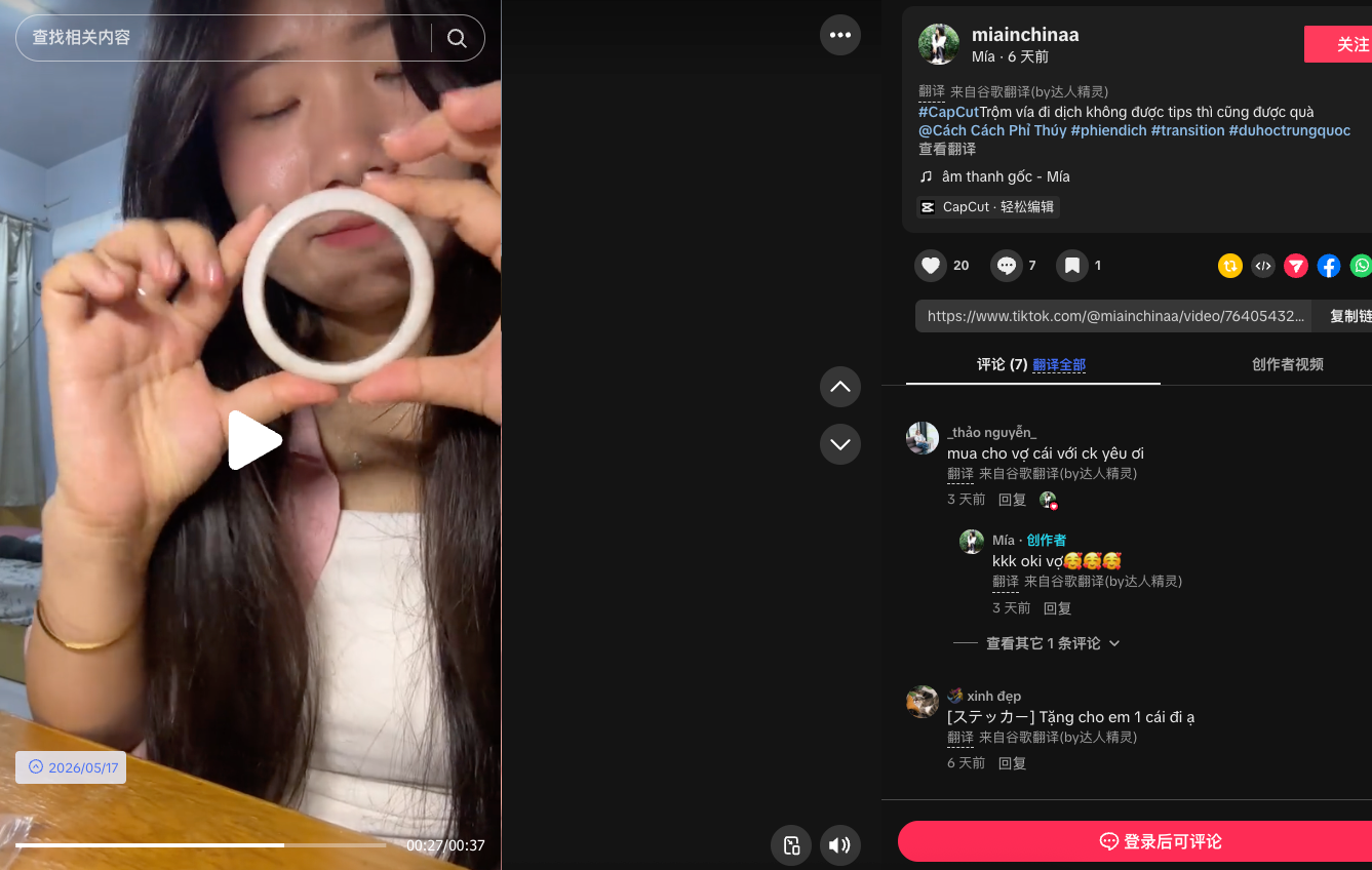 MIA